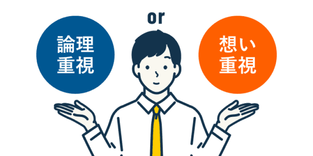 02.人物要件定義
