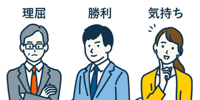 03.コミュニケーションタイプ分類