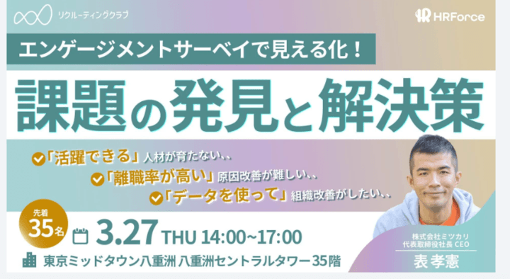 seminar image