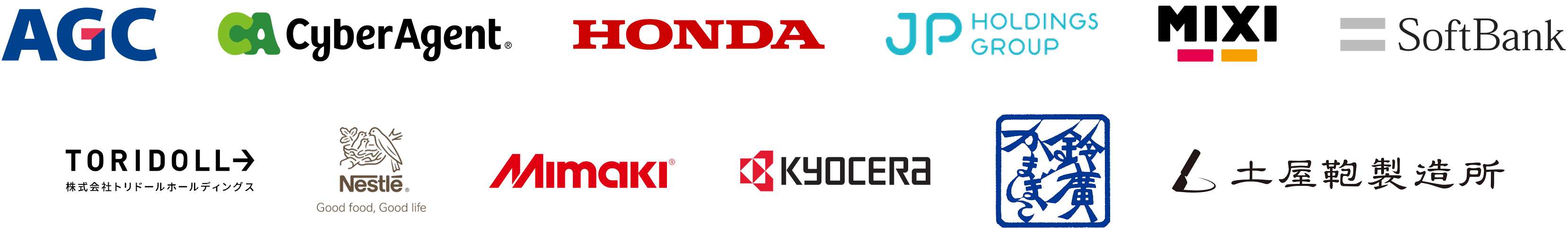 導入企業リスト